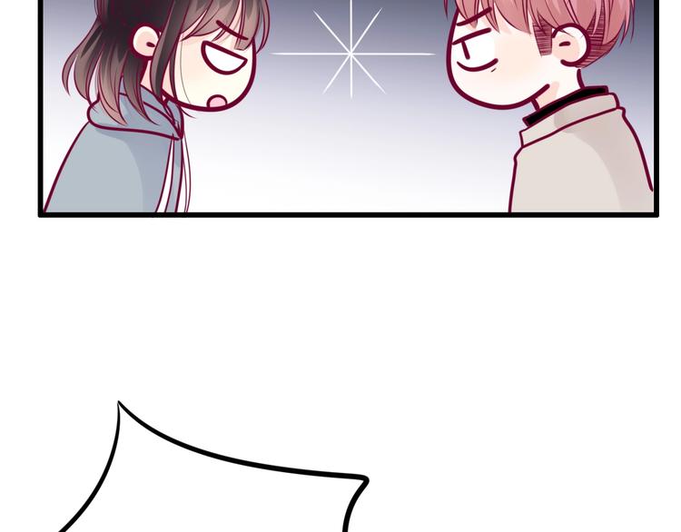 《与你的相遇》第63话 戒掉你 第26页