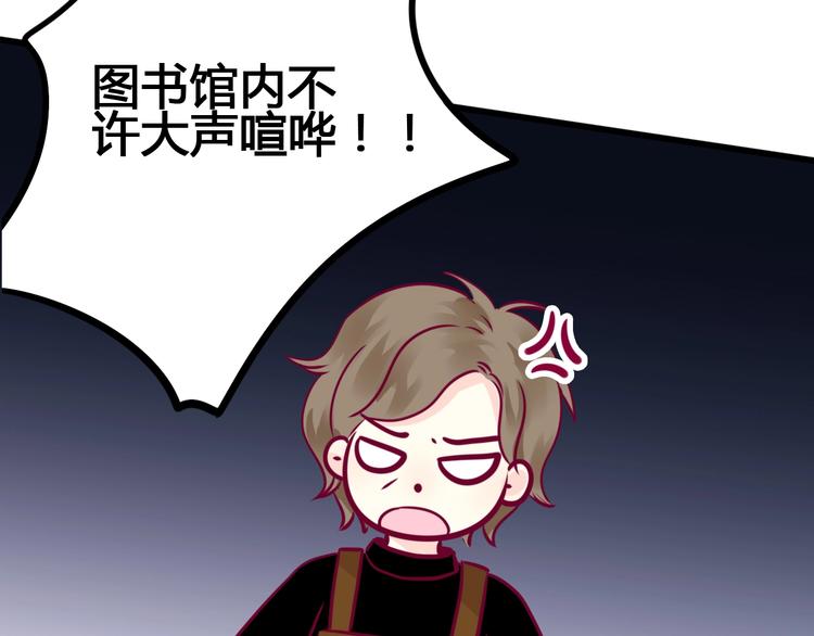 《与你的相遇》第63话 戒掉你 第27页