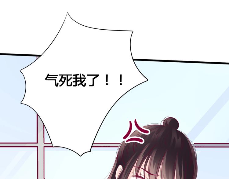 《与你的相遇》第63话 戒掉你 第32页