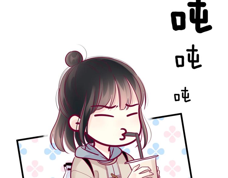《与你的相遇》第63话 戒掉你 第48页