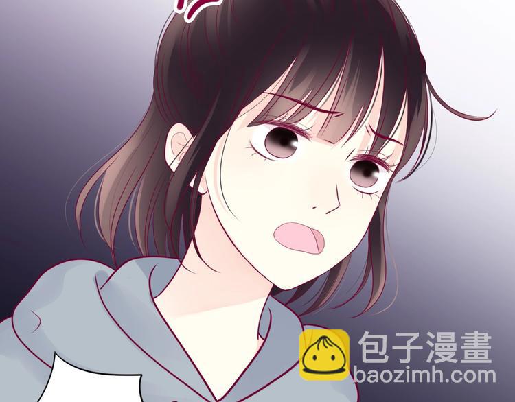 《与你的相遇》第63话 戒掉你 第6页