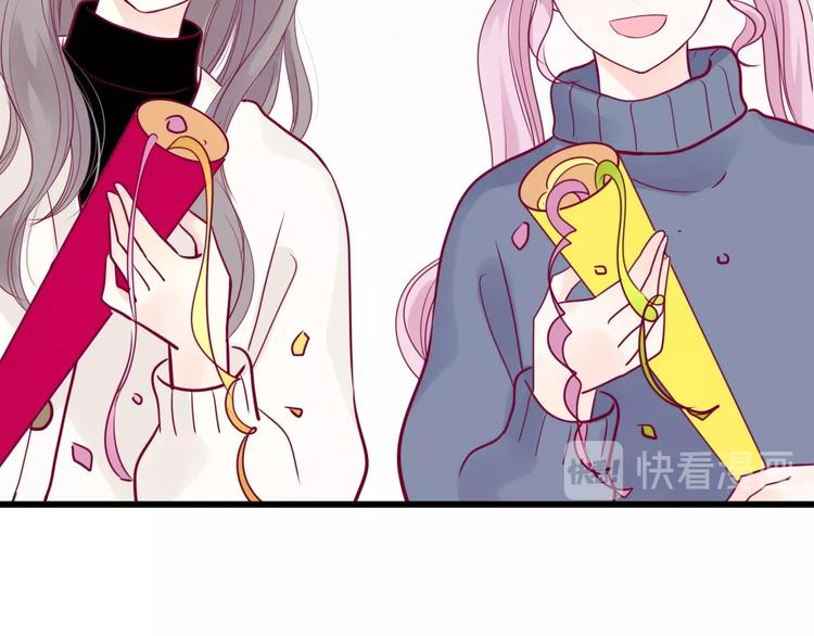 《与你的相遇》第61话 很受伤 第20页