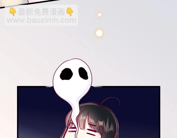 《与你的相遇》第61话 很受伤 第35页