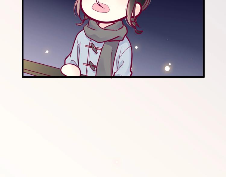 《与你的相遇》第61话 很受伤 第36页