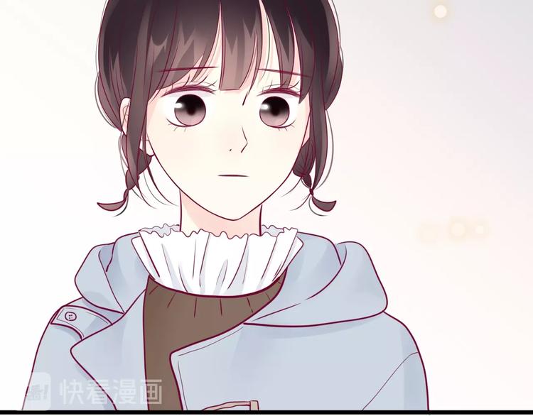 《与你的相遇》第61话 很受伤 第42页