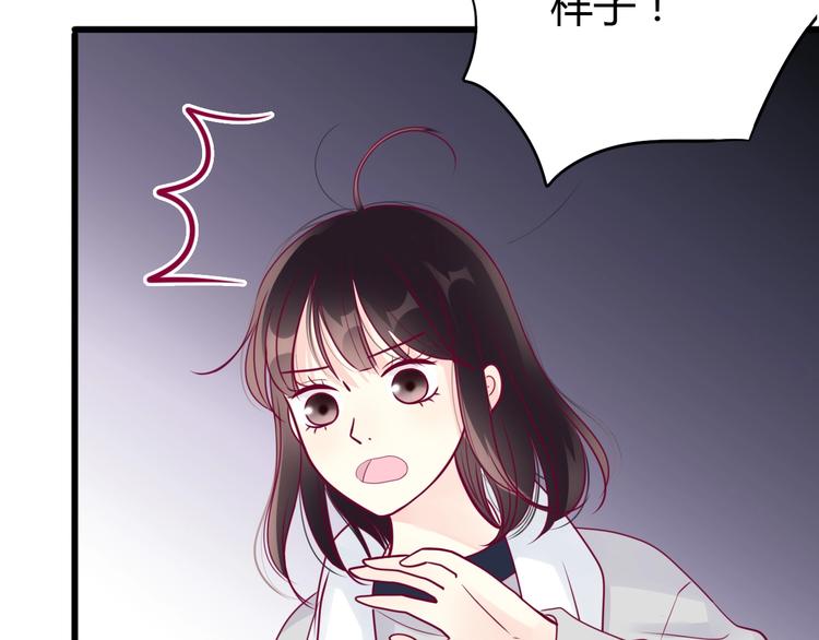 《与你的相遇》第67话 再相遇 第10页