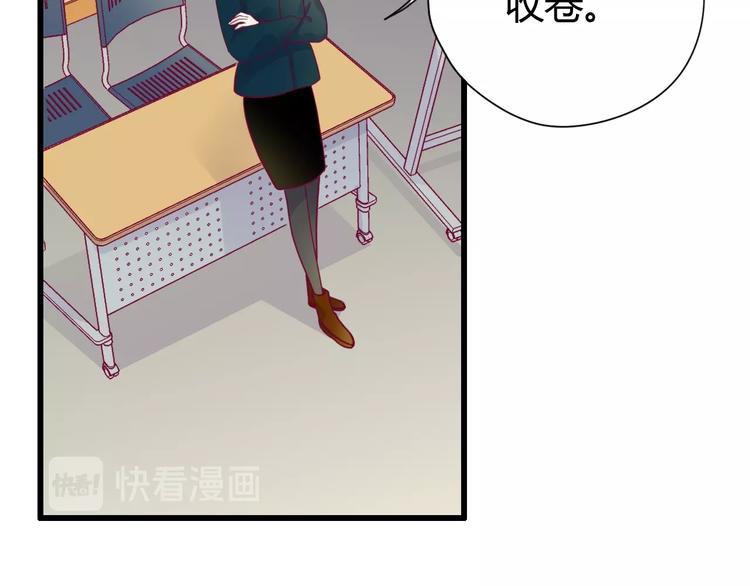 《与你的相遇》第67话 再相遇 第23页