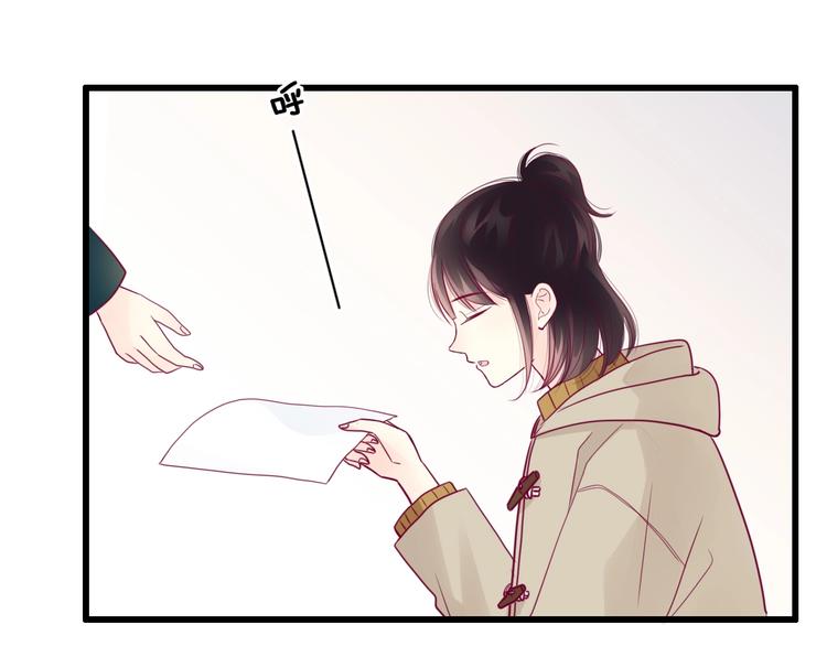 《与你的相遇》第67话 再相遇 第24页