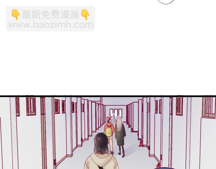 《与你的相遇》第67话 再相遇 第47页