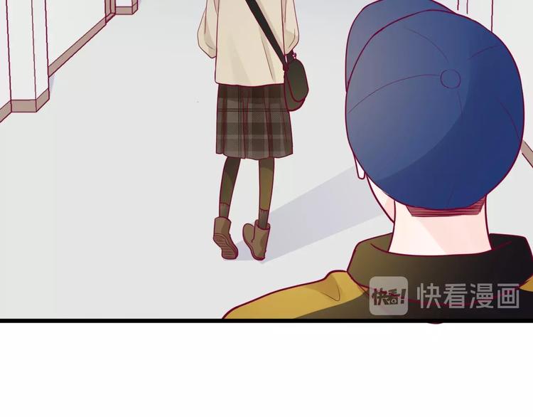 《与你的相遇》第67话 再相遇 第48页