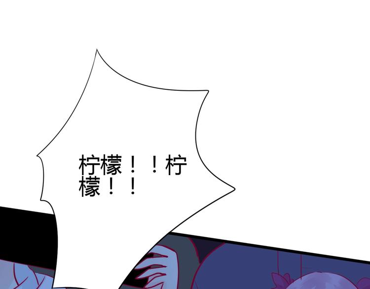 《与你的相遇》第66话 学长怎么了？ 第11页