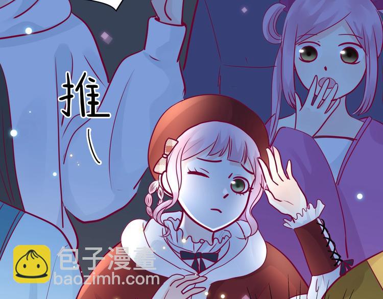 《与你的相遇》第66话 学长怎么了？ 第12页