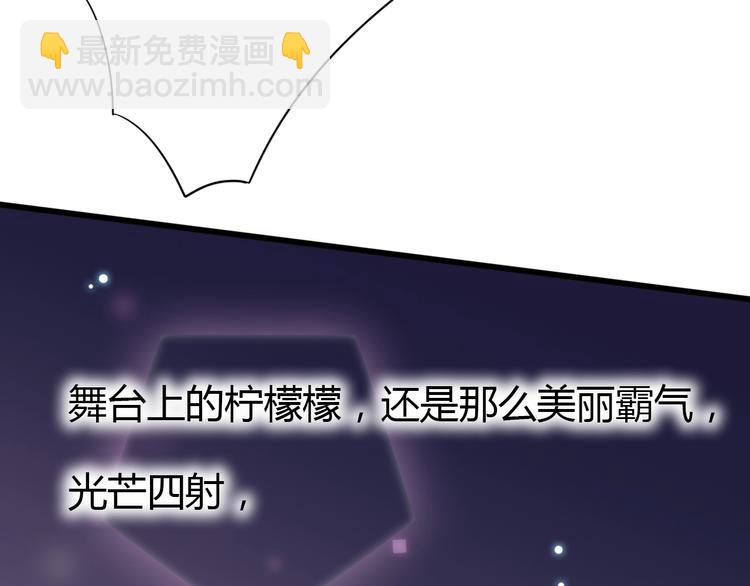 《与你的相遇》第66话 学长怎么了？ 第14页