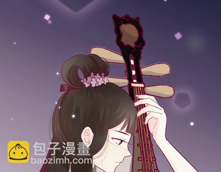 《与你的相遇》第66话 学长怎么了？ 第15页