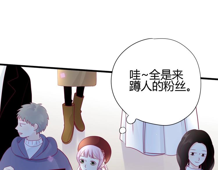 《与你的相遇》第66话 学长怎么了？ 第25页