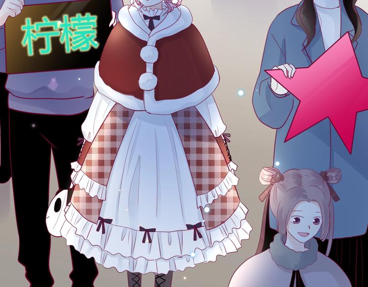 《与你的相遇》第66话 学长怎么了？ 第26页