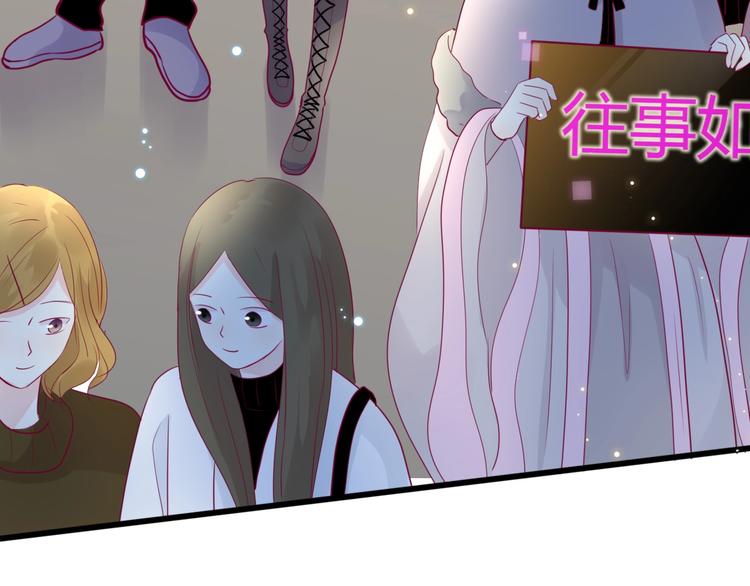 《与你的相遇》第66话 学长怎么了？ 第27页