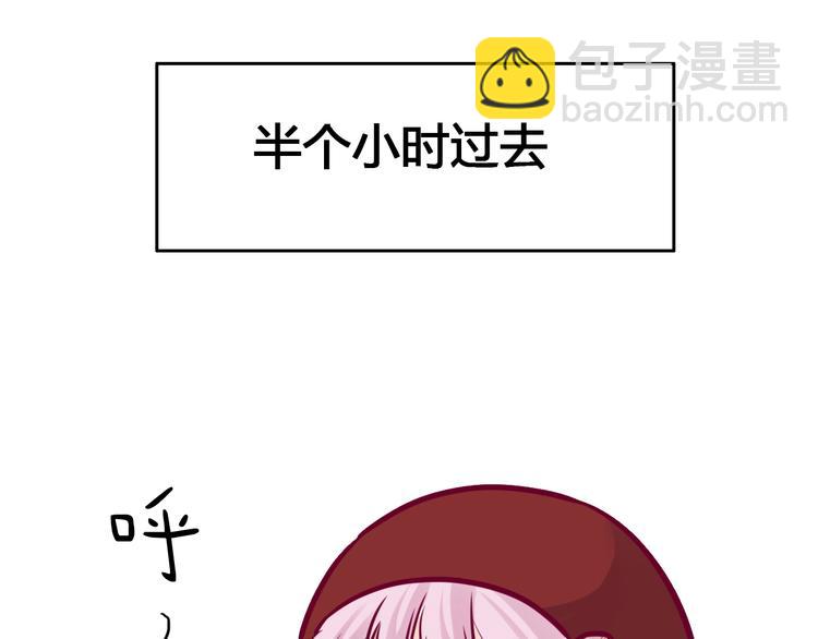 《与你的相遇》第66话 学长怎么了？ 第31页