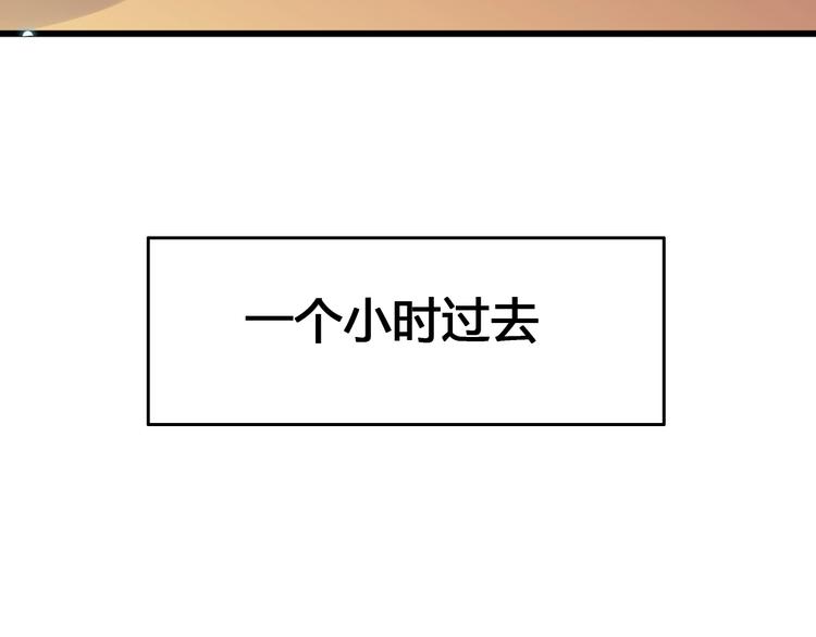 《与你的相遇》第66话 学长怎么了？ 第36页