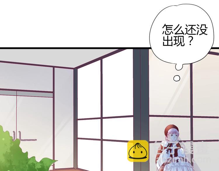 《与你的相遇》第66话 学长怎么了？ 第37页