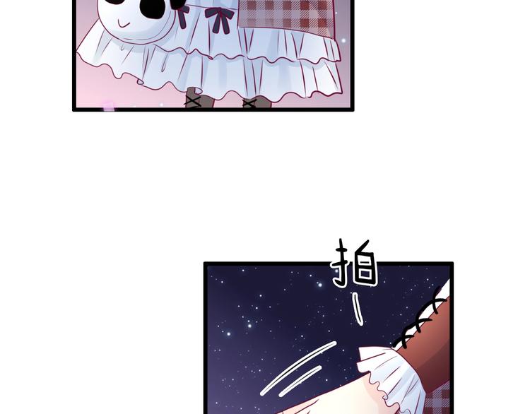 《与你的相遇》第66话 学长怎么了？ 第42页
