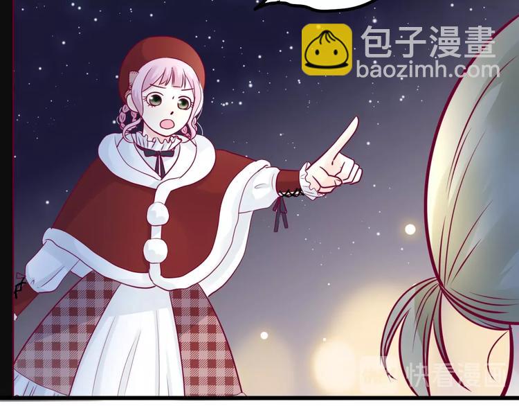 《与你的相遇》第66话 学长怎么了？ 第49页