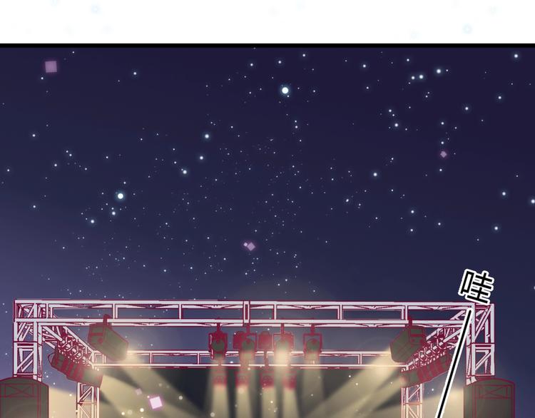 《与你的相遇》第66话 学长怎么了？ 第5页