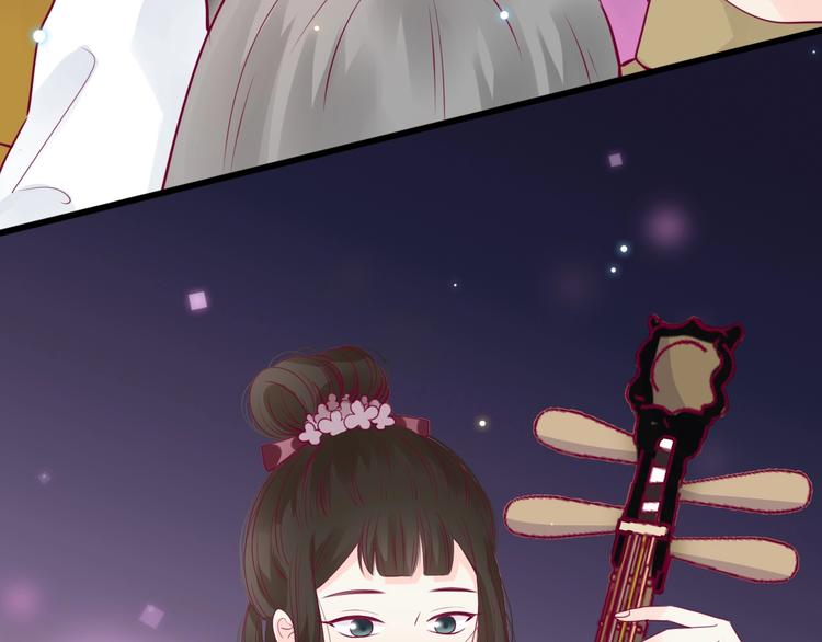 《与你的相遇》第66话 学长怎么了？ 第7页