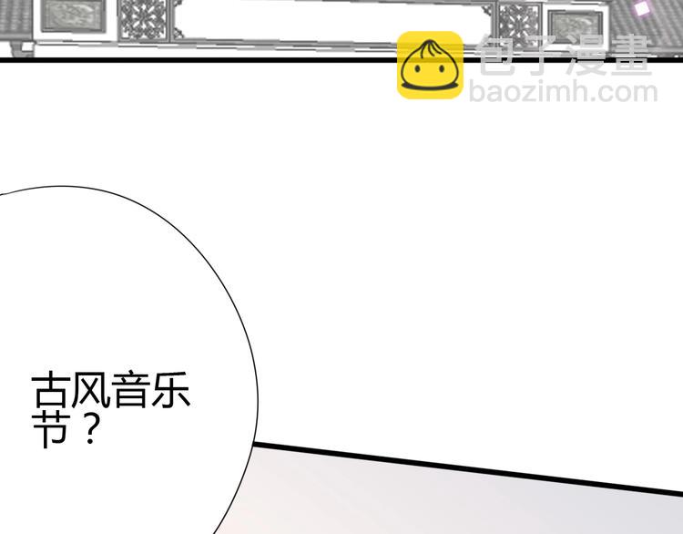 《与你的相遇》第65话 学长去哪了？ 第13页