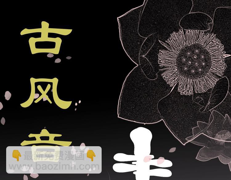 《与你的相遇》第65话 学长去哪了？ 第17页