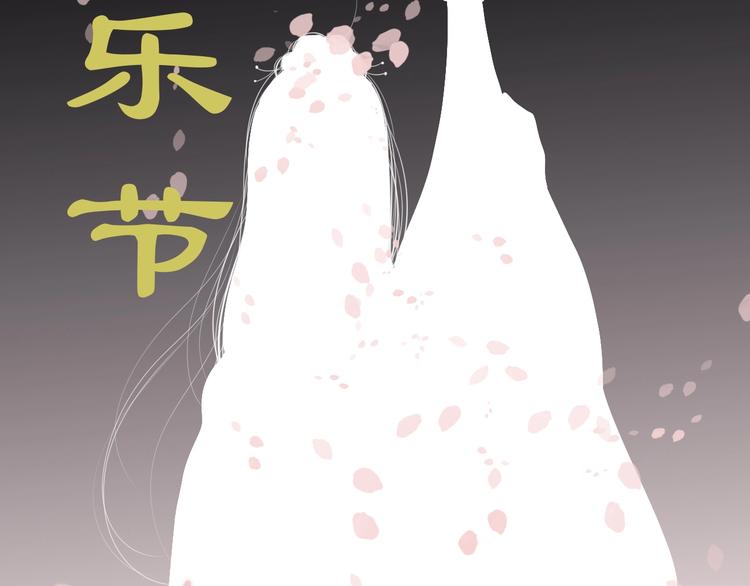 《与你的相遇》第65话 学长去哪了？ 第18页