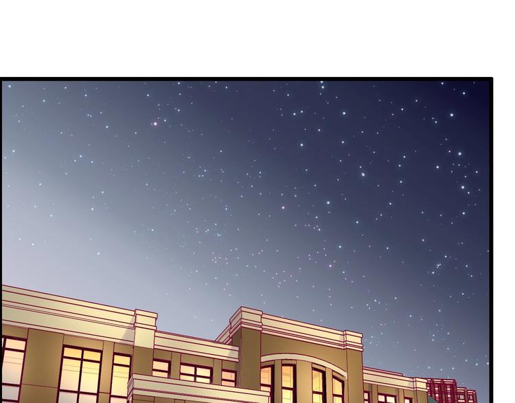 《与你的相遇》第65话 学长去哪了？ 第5页