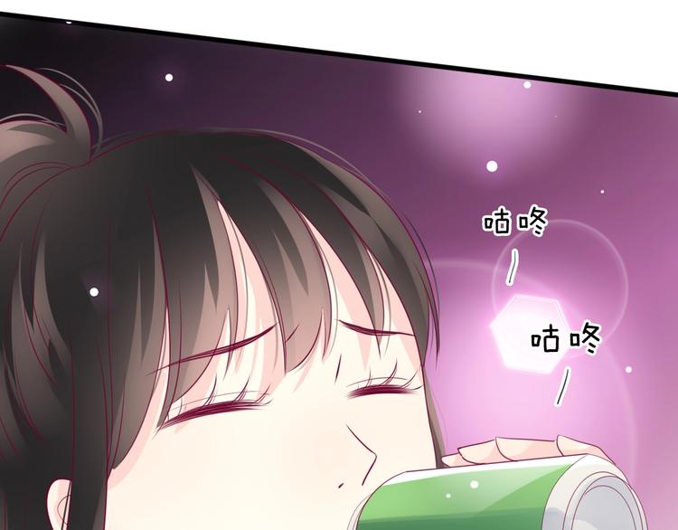 《与你的相遇》第68话 解围 第18页