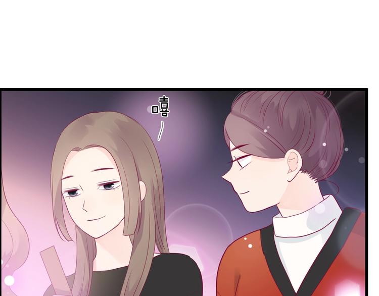 《与你的相遇》第68话 解围 第35页