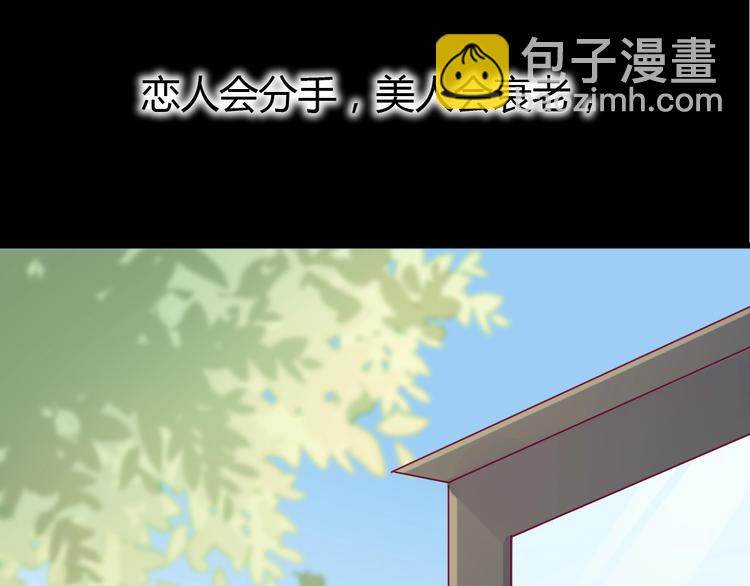 《与你的相遇》第72话 有你们真好 第13页