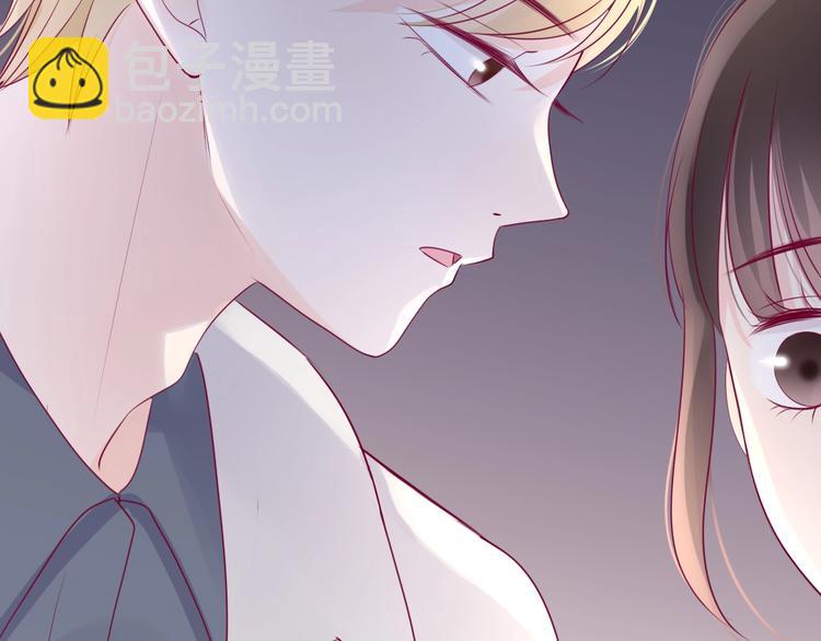 《与你的相遇》第71话 这算答复吗 第17页