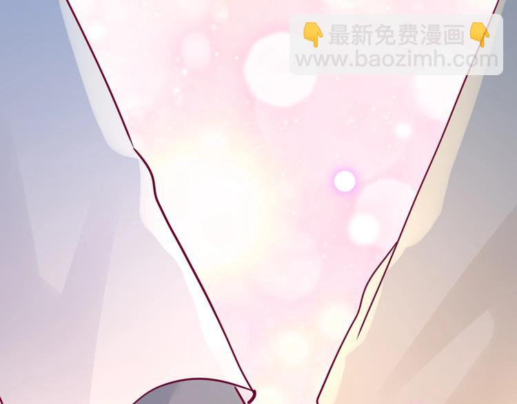《与你的相遇》第71话 这算答复吗 第20页