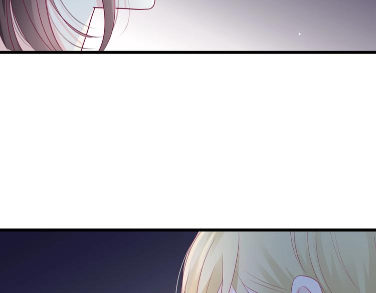 《与你的相遇》第71话 这算答复吗 第46页