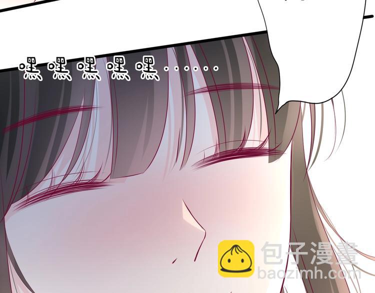 《与你的相遇》第69话 学长出现 第28页