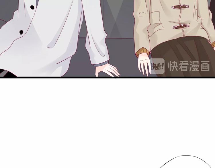 《与你的相遇》第70话 回答 第13页