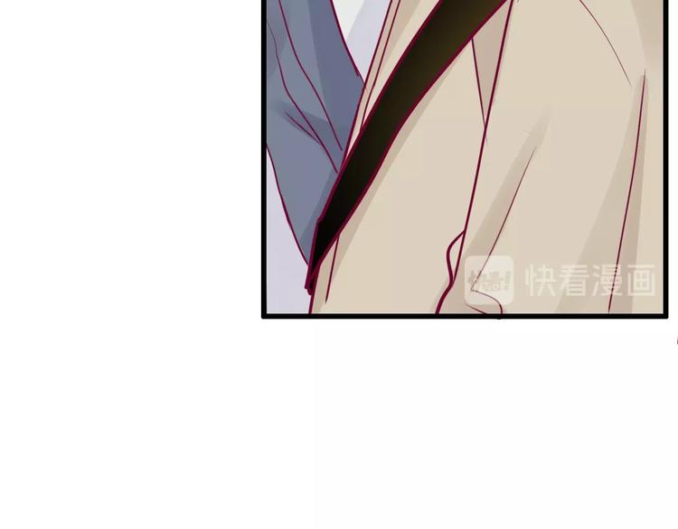 《与你的相遇》第70话 回答 第24页