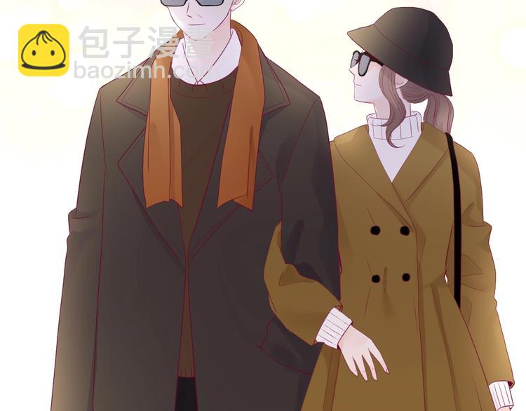 《与你的相遇》第76话 谢谢遇到你 第20页