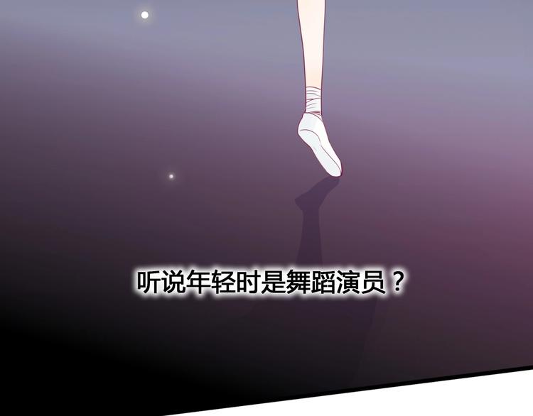 《与你的相遇》第76话 谢谢遇到你 第42页