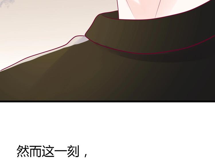 《与你的相遇》第74话 送糖 第23页
