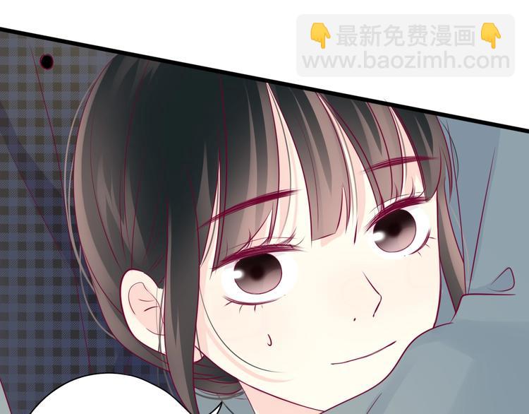 《与你的相遇》第74话 送糖 第36页