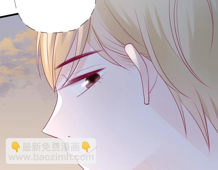 《与你的相遇》第74话 送糖 第48页