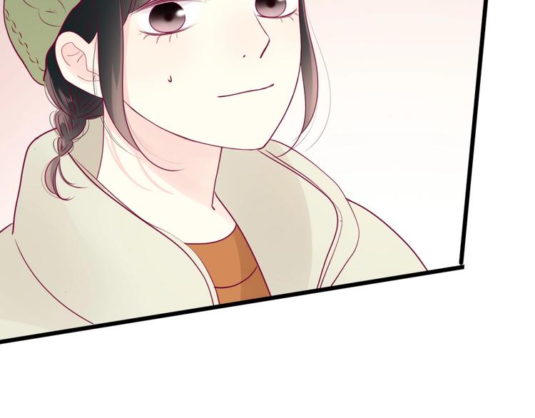 《与你的相遇》第75话 分离…… 第13页