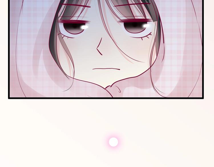 《与你的相遇》第75话 分离…… 第36页