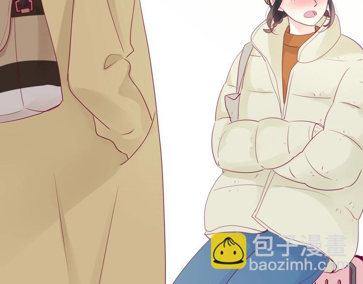《与你的相遇》第75话 分离…… 第39页