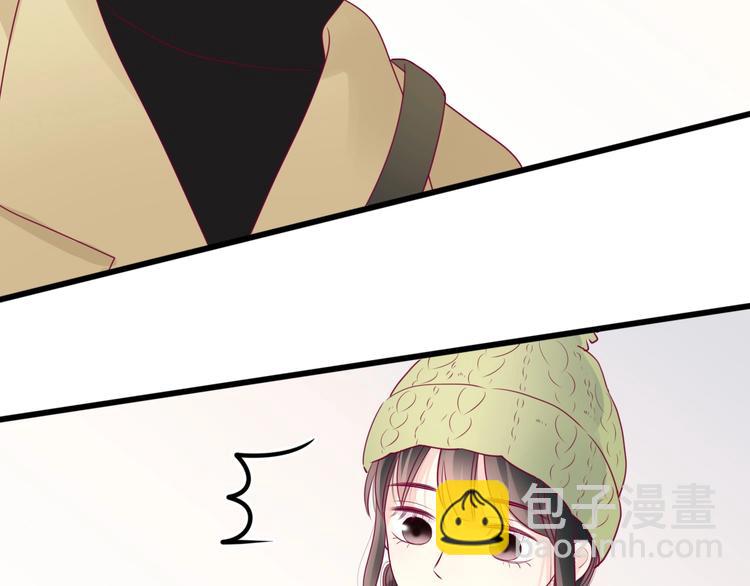 《与你的相遇》第75话 分离…… 第48页